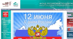 Desktop Screenshot of frp35.ru